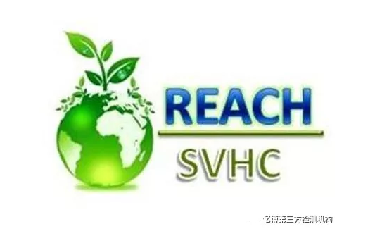 REACH檢測費用