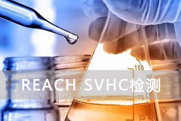 口罩等防護(hù)產(chǎn)品出口歐盟還需符合REACH法規(guī)