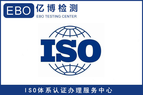 ISO9001JCk