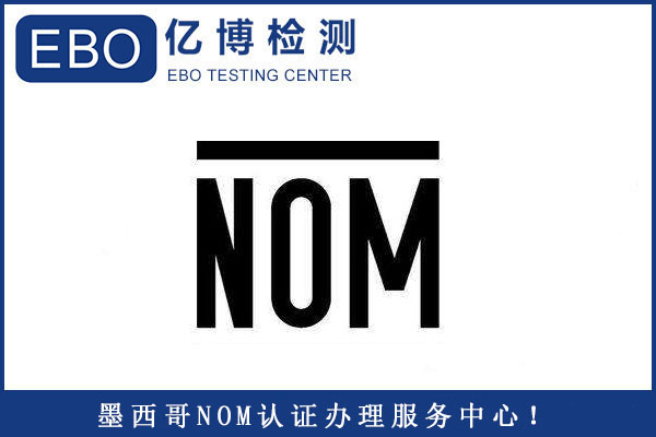 īӮa(chn)ƷITa(chn)Ʒ°(bio)(zhn)NOM-001-SCFI-2018