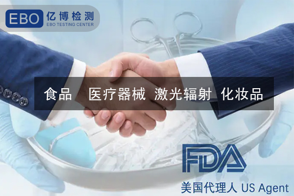 砂鍋FDA認(rèn)證如何辦理？流程是什么？