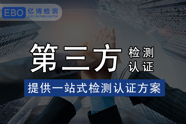 加州65測試標準是什么