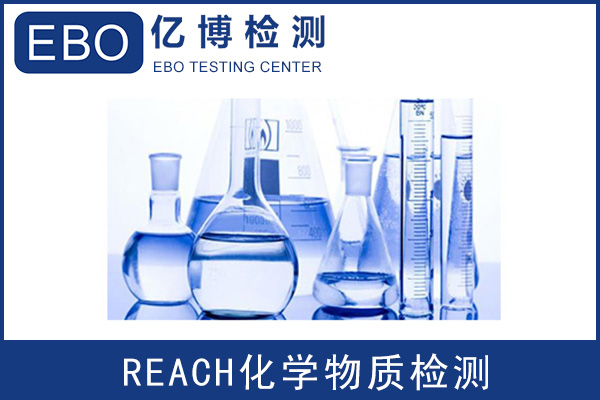 歐盟REACH認證附錄XVII中統(tǒng)一限制性偶氮染料測試方法