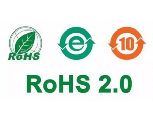 最新版RoHS2.0檢測項(xiàng)目包括哪些?