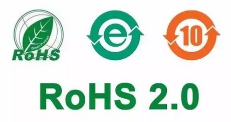 RoHS 2.0十項有害物質(zhì)