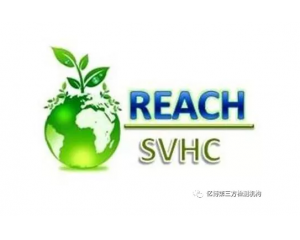 哪些產(chǎn)品需要做REACH認(rèn)證，REACH認(rèn)證流程是什么?