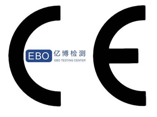 CE歐盟認(rèn)證標(biāo)準(zhǔn)